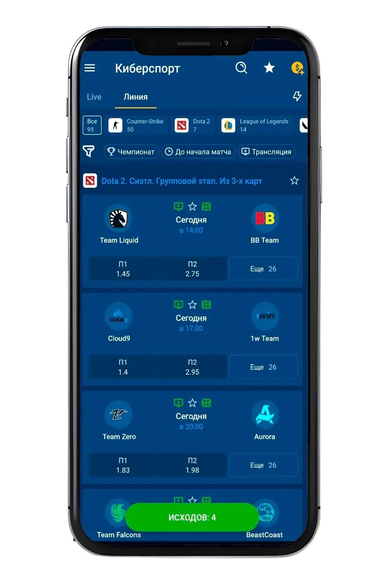 Внешний вид приложения