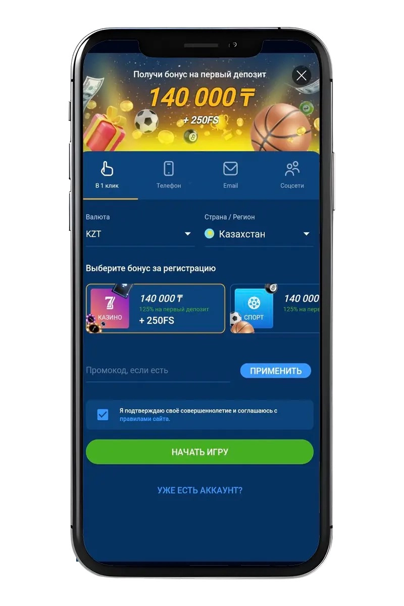 Скриншот мобильного приложения