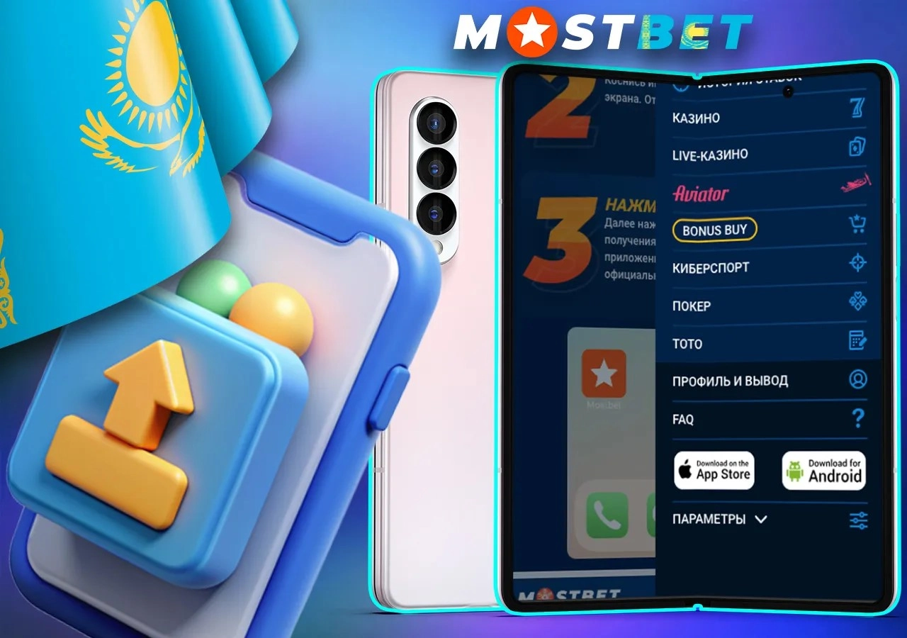 Мобильные приложения