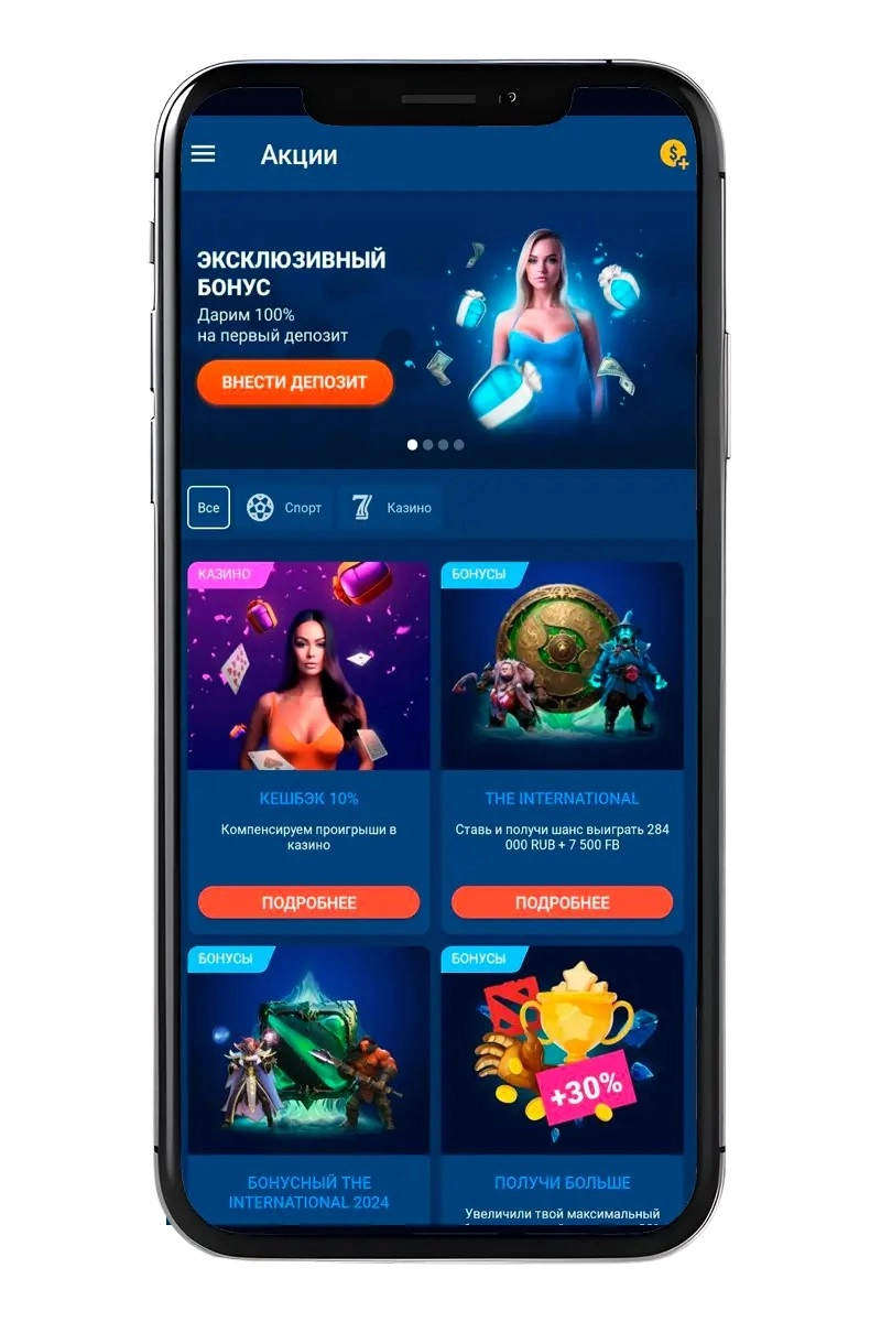 Мобильный интерфейс программы